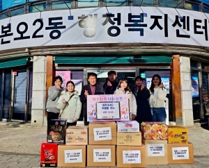 세종태권도, 본오2동에 희망찬 새해맞이 라면 523개 기부
