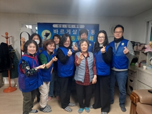 안산시 선부2동 바르게살기위원회, 가위손 재능기부