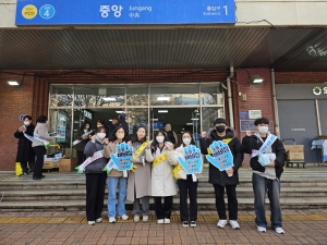 안산시 단원보건소, 설 명절 앞두고 마스크 쓰기 캠페인 펼쳐