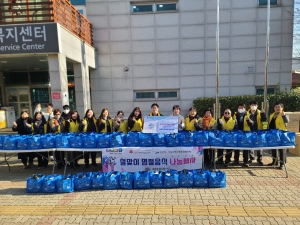 안산시 이동 지역사회보장협의체, 설맞이 명절음식 나눔