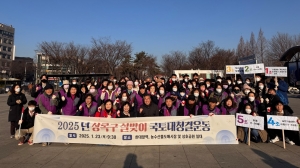 안산시 상록구, 농수산물 도매시장 일원 대청소… 설 정상영업