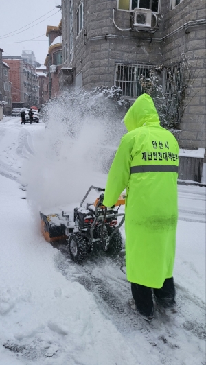 설 연휴 반납한 안산시, 제설작업 총력전 나서