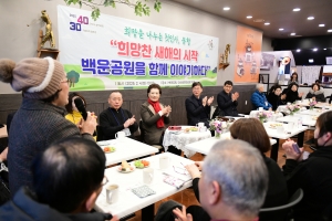 이민근 안산시장, 초지역 KTX 정차 연계 백운공원 활성화 방안 모색