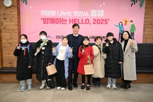 이민근 안산시장,‘헬로우 2025 주민과 함께 협력의 해’다짐