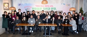 이민근 안산시장, 반월동 주민과 함께하는 반달마을 첫걸음 진행