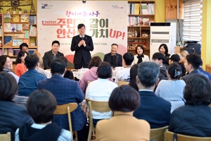 이민근 안산시장, 향기로운 사동 주민과 같이 안산의 가치 UP! 진행