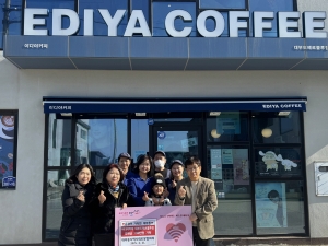 안산시 대부동 지사협, 이디야커피 대부도메르블루점에서 후원금 100만원 기탁