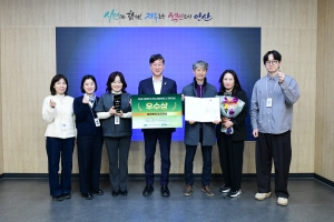 안산시, 대한민국 건강고령친화도시 정책 대상‘우수상’수상