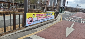 안산시 단원구, 새 학기 초등학교 일대 불법주정차 집중단속