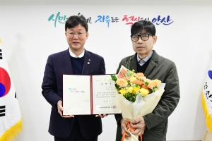 안산미래연구원 초대 원장에 이진수 전 안산시 부시장 임명