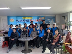 누리봄봉사단, 안산시 이동 매화경로당 국수 나눔 행사