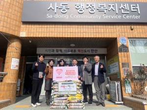 (사)한국ESG경영지원협회, 안산시 사동에 사랑의 쌀 후원