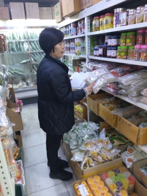 안산시, 이달 말까지 외국 식료품 전문 판매업 지도점검 진행