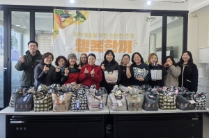 안산시 사동, 관내 취약계층에‘행복한끼’반찬 배달