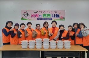 안산시 백운동 지역사회보장협의체, 사랑의 반찬 나눔