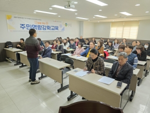 안산시 월피동 지사협,‘마중’사업 역량강화 교육 실시