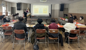 안산시 중앙동 지역사회보장협의체, 역량강화교육 시행