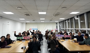 안산시 일동, 클린일동 통장홍보단 발대식 개최