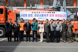 안산시, 통합방위협의회 개최… 시민안전 위한 비상 대응체계 구축