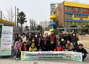 안산시, 개학기 어린이 안전을 위한‘아이 먼저’캠페인 진행