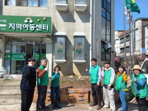 안산시 원곡동 새마을회, 지역아동센터 봄꽃 심기 지원