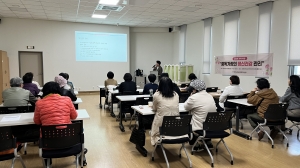 안산시중독관리통합지원센터, 중독자 가족 대상 정신건강 특강 진행