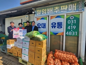 안산시농수산물도매시장 ㈜오대유통, 푸드뱅크로 나눔사랑 실천
