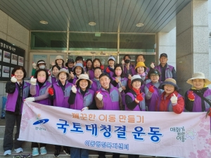 안산시 이동 통장협의회, 봄맞이 봄꽃 식재 및 환경정화 활동