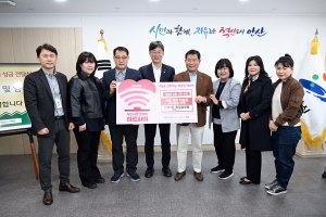 안산시 선부3동 통장협의회, 산불 피해 복구 성금 전달