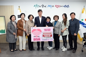 안산시 본오1동 통장협의회, 영남지역 산불 피해 복구 성금 전달