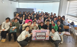 안산시 본오2동 통장협의회, 산불 피해 복구 성금 전달