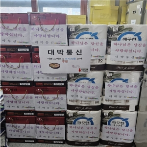 대박통신, 안산시 본오3동 취약계층 위한 후원품 기탁