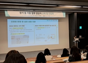 안산시, 전국 지자체 대상 간담회서 장기 기증자 예우 정책 공유