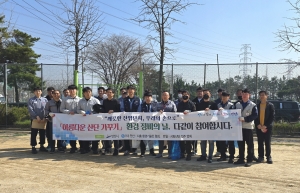 안산시‘환경정화 청정챌린지’통해 산업단지 환경개선 노력