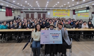 안산시 와동 통장협의회, 산불 피해지역에 성금 2백만원 기탁