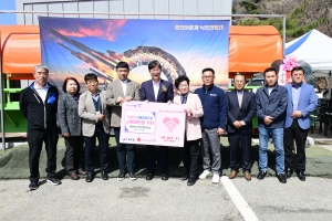 안산시 대부동 직능단체연합회, 영남지역 산불 피해지역에 성금 전달