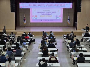 안산시, 시민 파워셀러 특강‘네이버 플랫폼 활용’마케팅 교육 성료