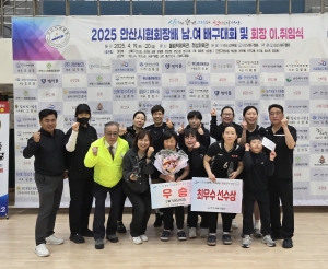 안산시 백운동 여성배구단, 안산시협회장배 배구대회 우승