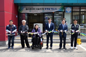 안산시, 산단근로자복지관에‘누구나 쉼터’조성… 승강기도 설치