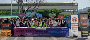 안산시, 여성폭력 예방 민·관·경 합동 캠페인 전개…“성폭력 OUT”