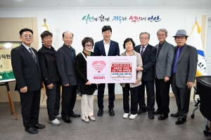 안산시, 대한노인회 안산시 단원구지회서 성금 2천여만 원 기탁받아