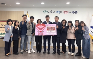 안산시 선부1동 직능단체, 산불 피해 복구 성금 전달