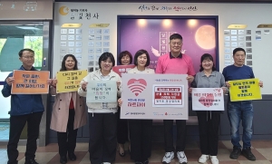 안산시 월피동 통장협의회, 산불 피해 복구 성금 모금 동참