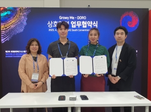 안산시, 우수기업‘美 세계한상대회’에서 총 2,940만 불 수출계약 성과