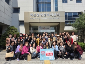 안산시 백운동 통장협의회, 영남지역 산불 피해 주민을 위한 성금 기탁