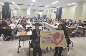 안산시 고잔동 통장협의회, 산불 피해 복구 성금 전달