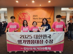 안산국제거리극축제, 2년 연속‘대한민국 명가명품대상’수상