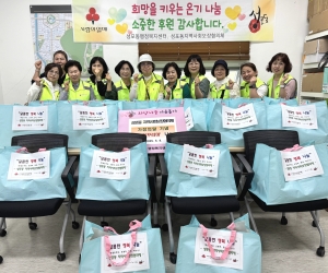 안산시 성포동 지사협, 달콤한 행복 과일 나눔 사업 진행