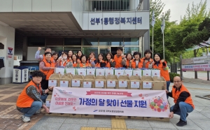 안산시 선부1동 지사협, 이웃을 위한 마음나눔 사업 추진