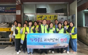 안산시 와동 지사협, 안산비전교회와 공유냉장고 먹거리 채움 나눔 행사